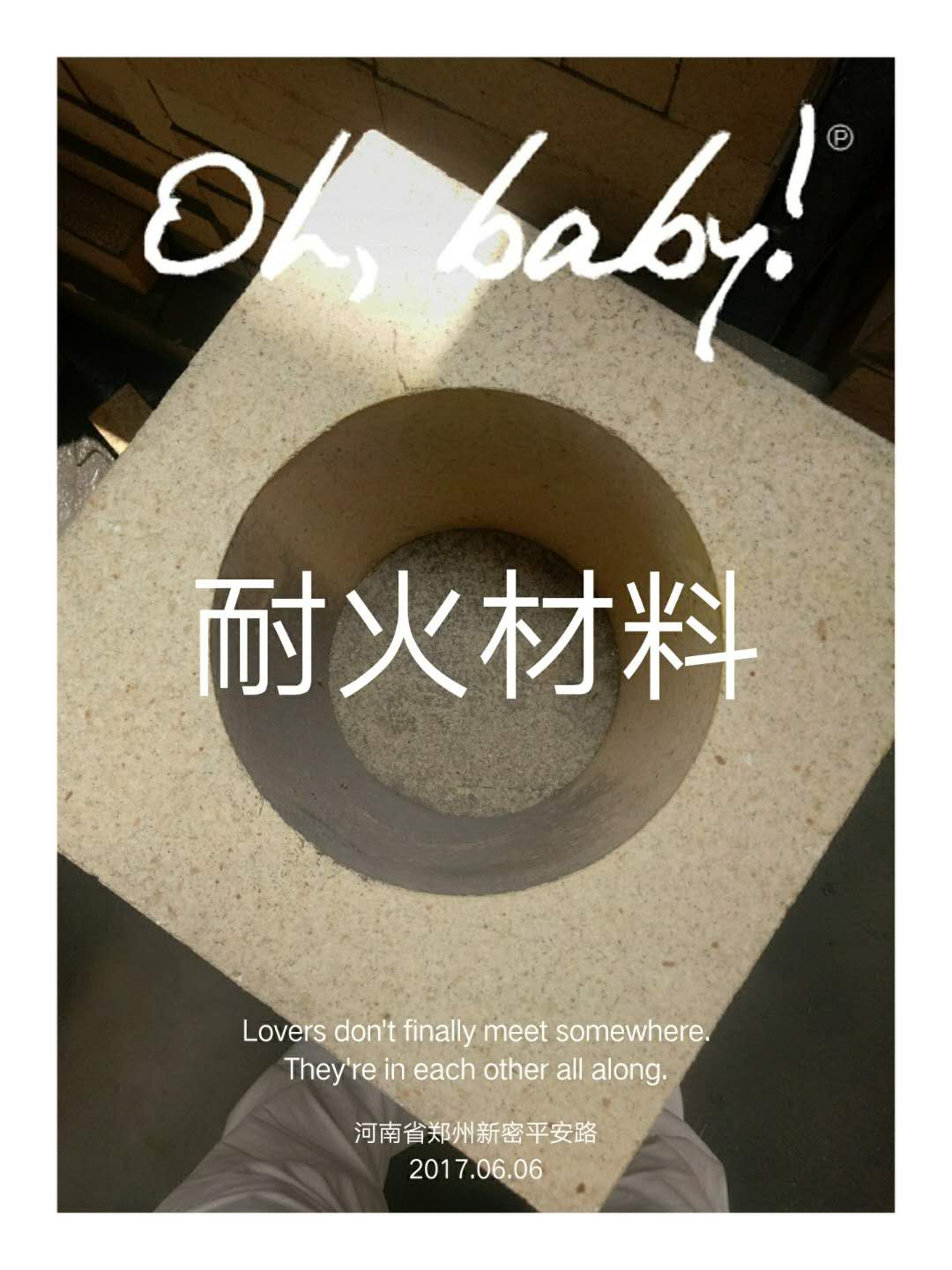 供货范围